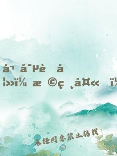嬌寵萌妻：撩獸夫，生崽崽